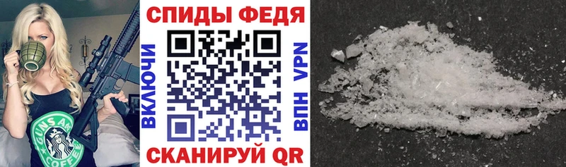 закладка  МЕГА ТОР  АМФЕТАМИН VHQ  Шали 