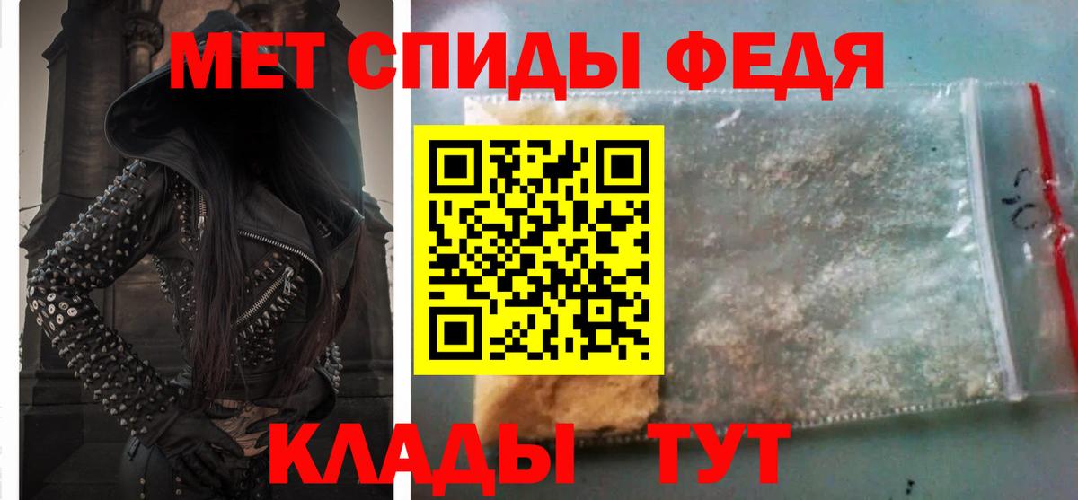 Амфетамин  Шали  Amphetamine VHQ  АМФЕТАМИН 