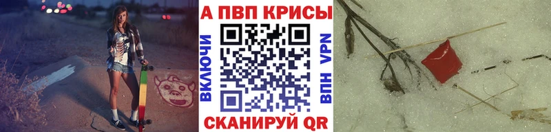 Alfa_PVP кристаллы  kraken ONION  Шали 