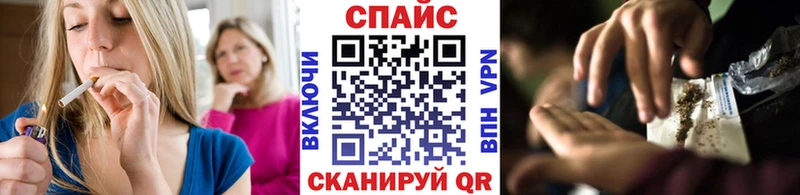 БУТИРАТ жидкий экстази Шали