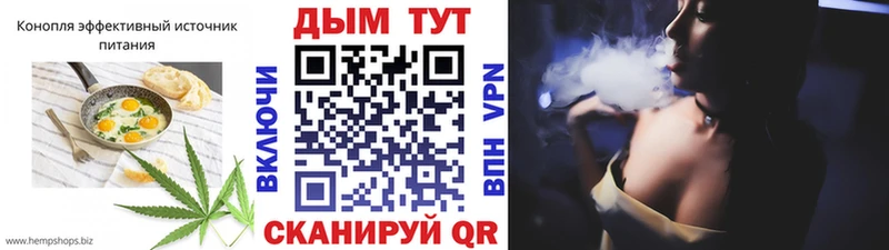 Печенье с ТГК конопля  это какой сайт  Шали 