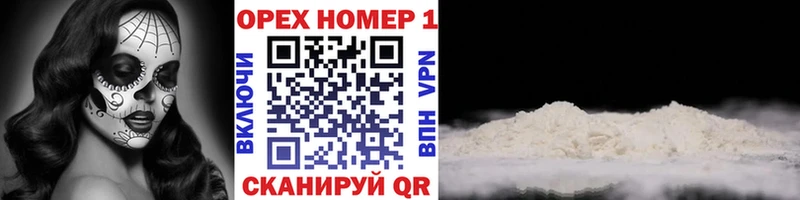 сколько стоит  Шали  КОКАИН Fish Scale 