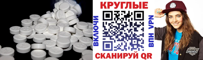 Ecstasy диски  Шали 