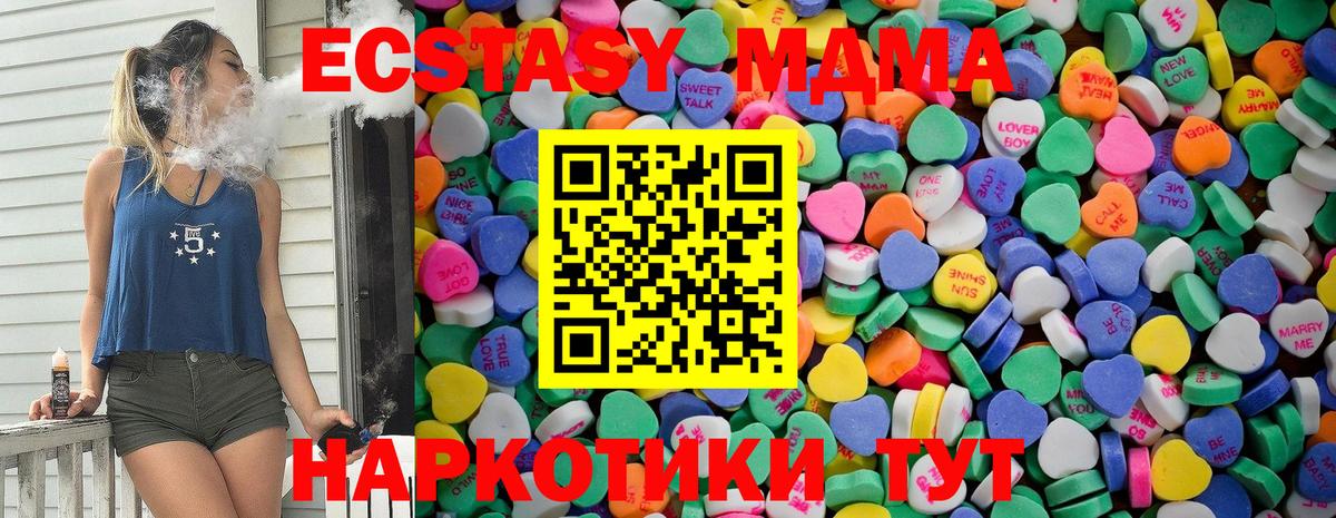закладки  Ecstasy ешки  МЕГА как зайти  Шали  Вход с VPN  ЭКСТАЗИ Philipp Plein  Экстази 