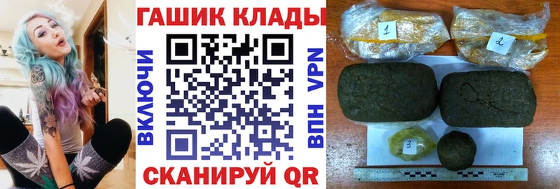 ГАШ ice o lator Шали