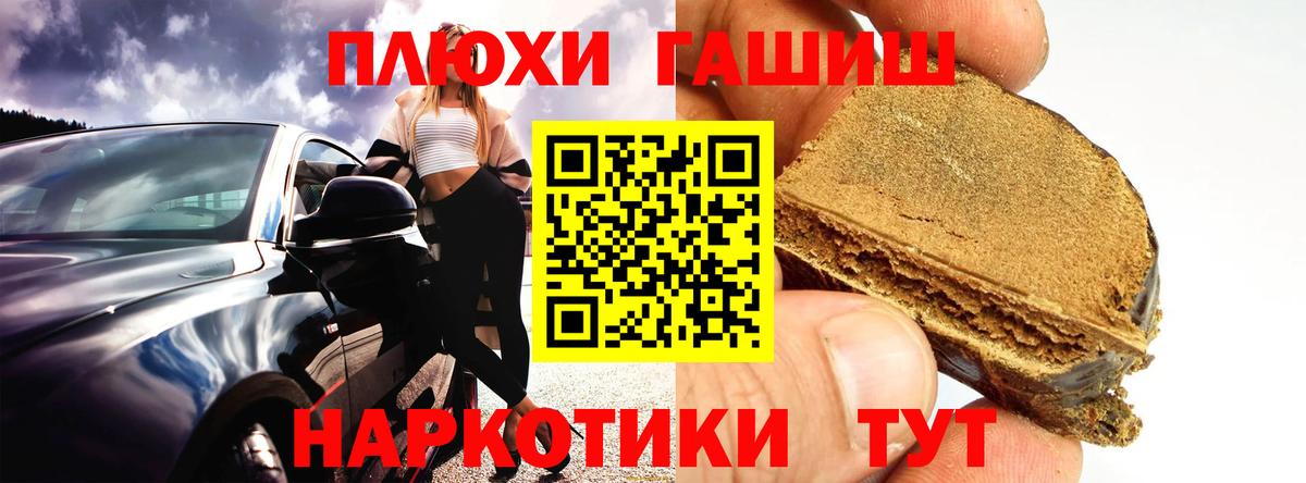 ГАШИШ hashish  ГАШИШ индика сатива  Шали 