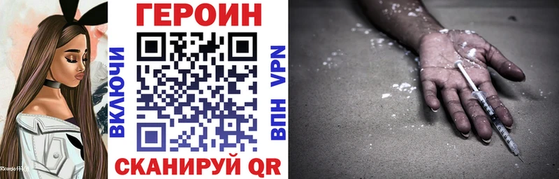 Героин гречка  Шали 