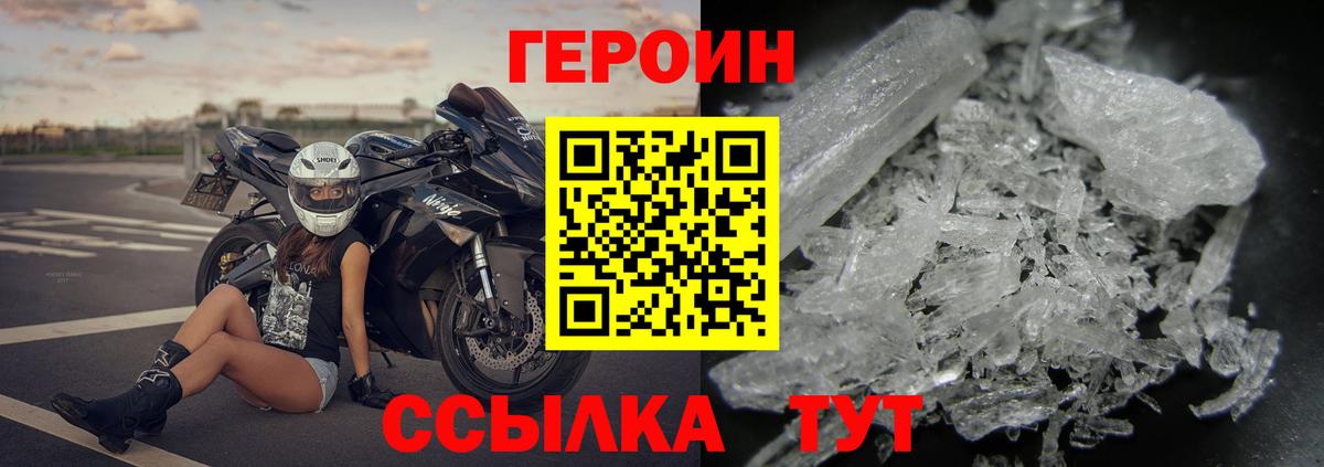 Шали  Героин Афган  Вход с VPN 