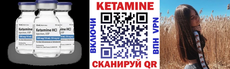 блэк спрут зеркало цена наркотик Шали КЕТАМИН ketamine