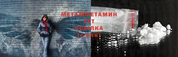 метадон Майский