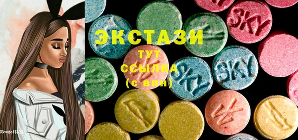 MDMA Магас