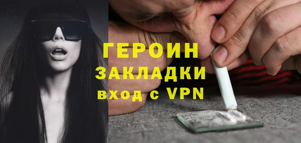 метадон Майский