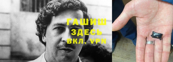 марихуана Магадан