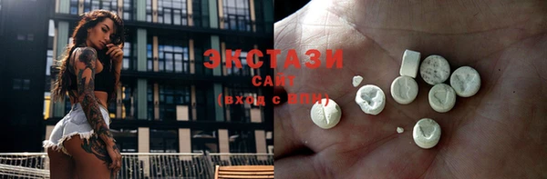 MDMA Магас