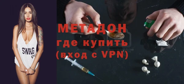 MDMA Магас