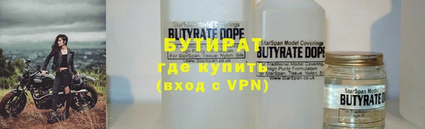 альфа пвп Медногорск