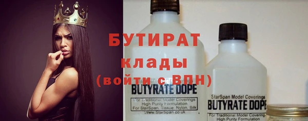 гидропоника Аксай
