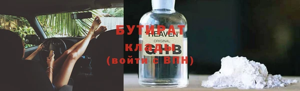MDMA Магас