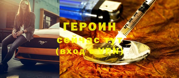 марихуана Магадан