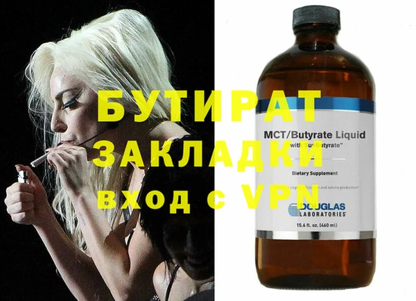 марихуана Магадан