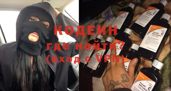 альфа пвп Медногорск