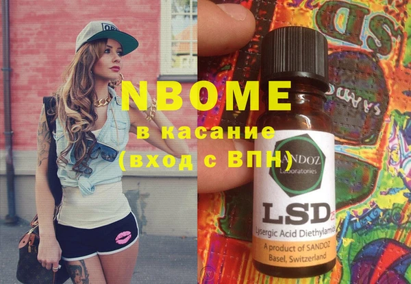 метадон Майский