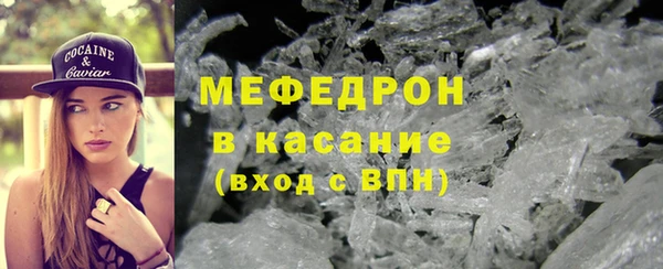 метадон Майский