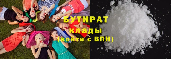 марихуана Магадан