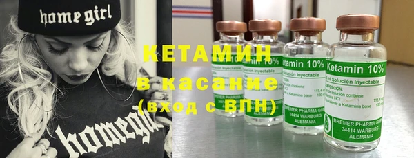 альфа пвп Медногорск
