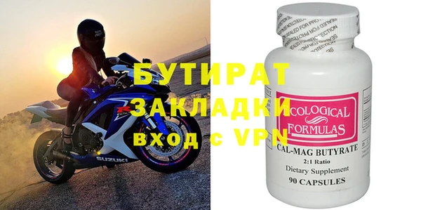MDMA Магас