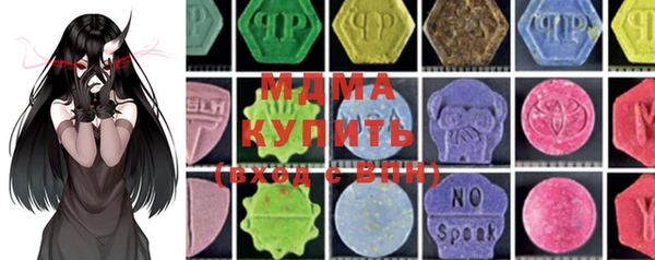 MDMA Магас