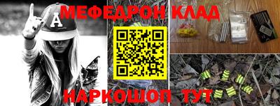 спайс Краснознаменск