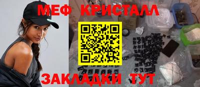 гидропоника Балаково