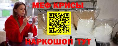 прущая мука Краснокаменск