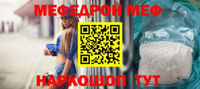 спайс Краснознаменск
