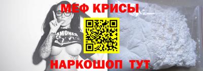 прущая мука Краснокаменск
