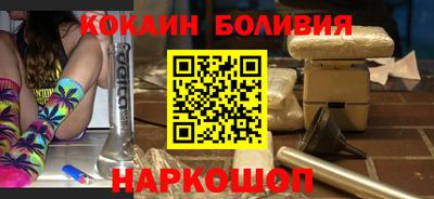 прущая мука Краснокаменск