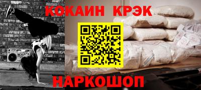 прущая мука Краснокаменск