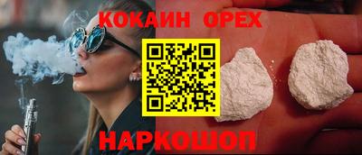 прущая мука Краснокаменск