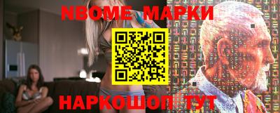 гидропоника Балаково