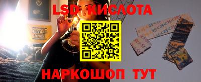 гидропоника Балаково