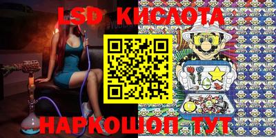 дурь Краснодар