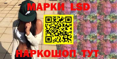 спайс Краснознаменск