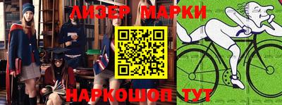 гидропоника Балаково