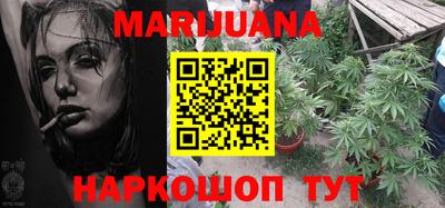 прущая мука Краснокаменск