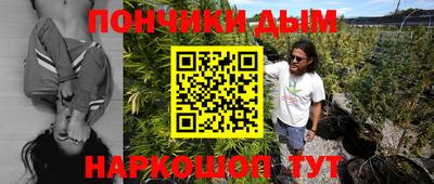 метадон Балашиха