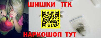спайс Краснознаменск