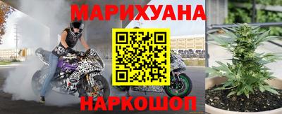 спайс Краснознаменск