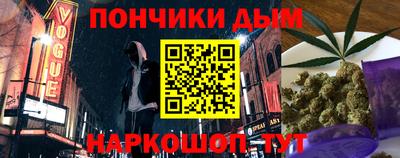 прущая мука Краснокаменск