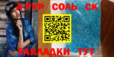 дурь Краснодар